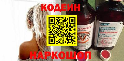 2c-b Балашиха