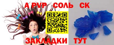 кокаин Бузулук