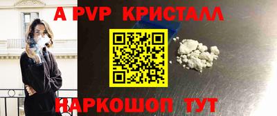 кокаин Бузулук