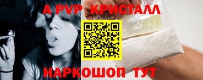 2c-b Балашиха