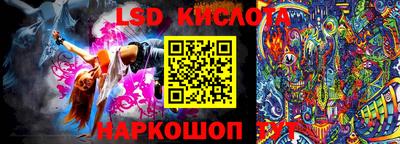 Альфа ПВП Апшеронск