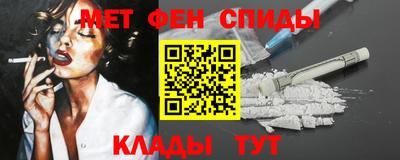 кокаин Балахна