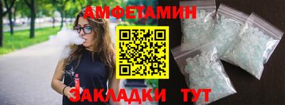 кокаин Бузулук