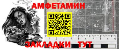 стафф Балаково