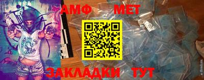 первитин Абакан