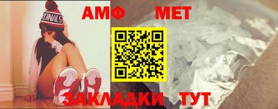 Альфа ПВП Апшеронск