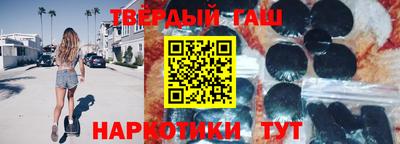 Альфа ПВП Апшеронск