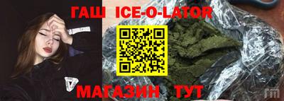прущая мука Бугуруслан
