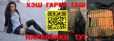 кокаин Бузулук