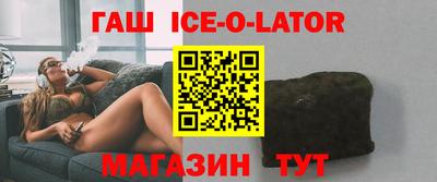 героин Аргун