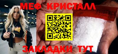 прущая мука Бугуруслан