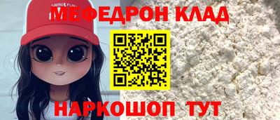 кокаин Бузулук