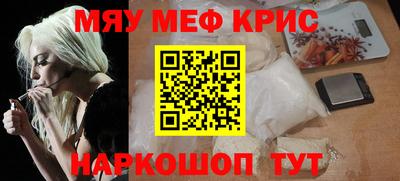 2c-b Балашиха