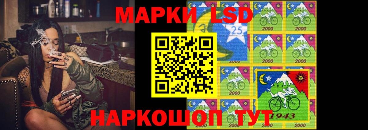 LSD-25 экстази ecstasy  Вход с VPN  Кизляр  ЛСД экстази ecstasy 