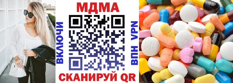 МДМА crystal  Кизляр 