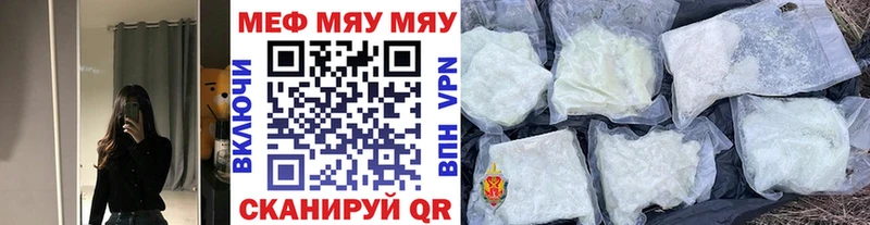 Мефедрон VHQ  купить наркотики сайты  OMG ссылки  darknet официальный сайт  Кизляр 