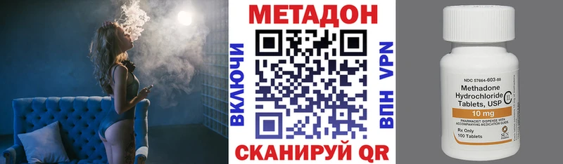 сколько стоит  darknet как зайти  Метадон methadone  Кизляр 