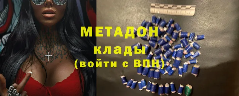 магазин    Кизляр  Метадон кристалл 