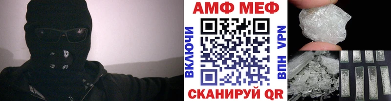 МЕТАМФЕТАМИН кристалл  shop клад  Кизляр 
