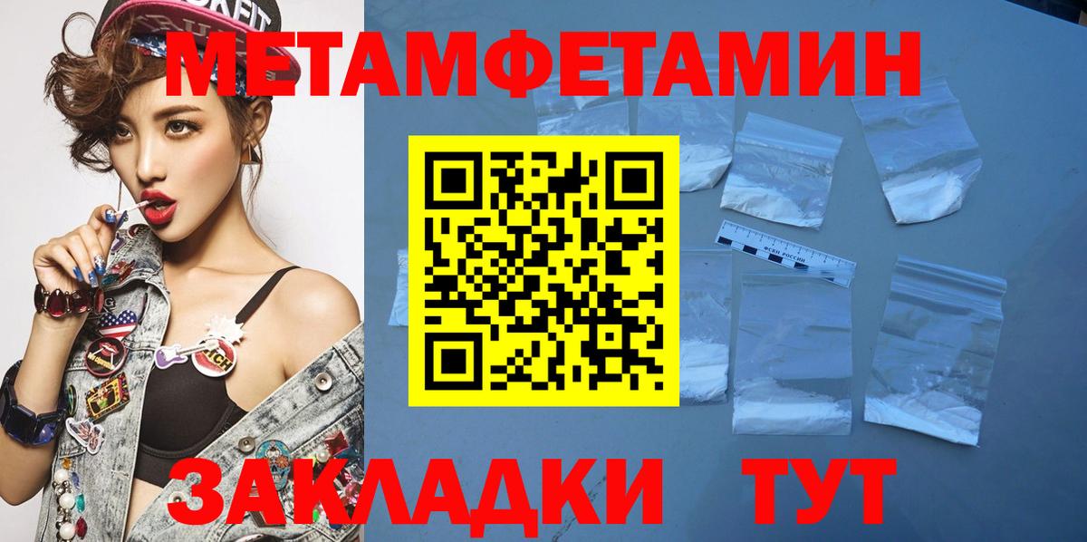 Меф мяу мяу Кизляр