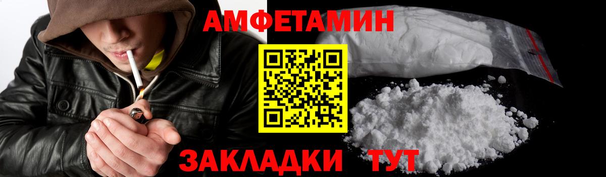 МЕТАМФЕТАМИН мет  Кизляр 