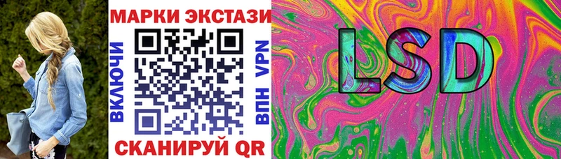 Марки N-bome 1500мкг  дарк нет Telegram  Кизляр 