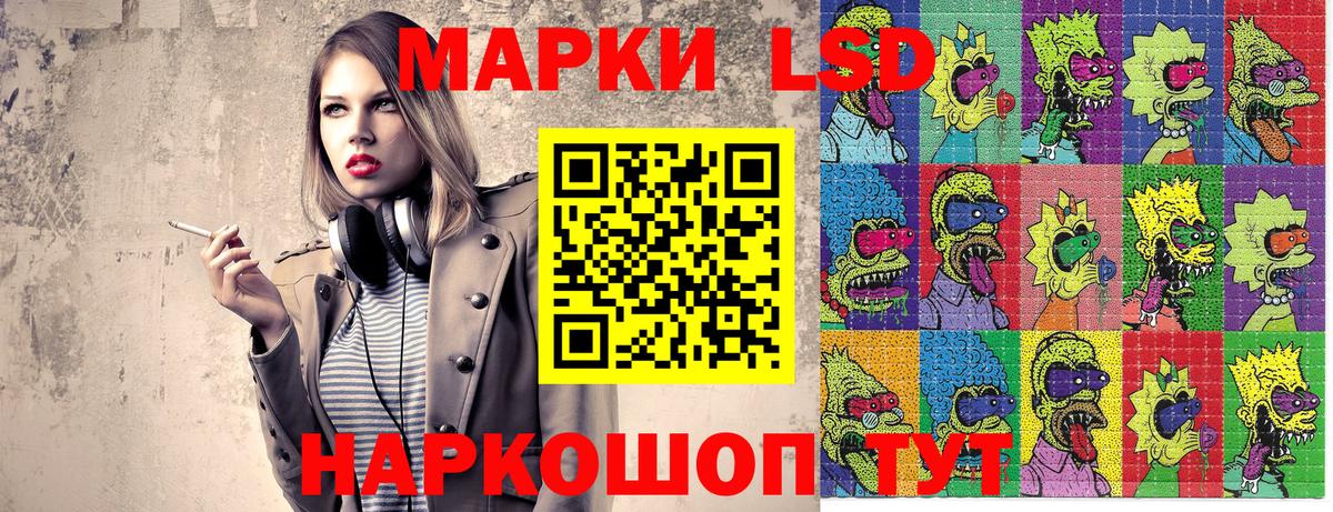 Кизляр  Марки 25I-NBOMe 1,5мг  Вход с VPN 