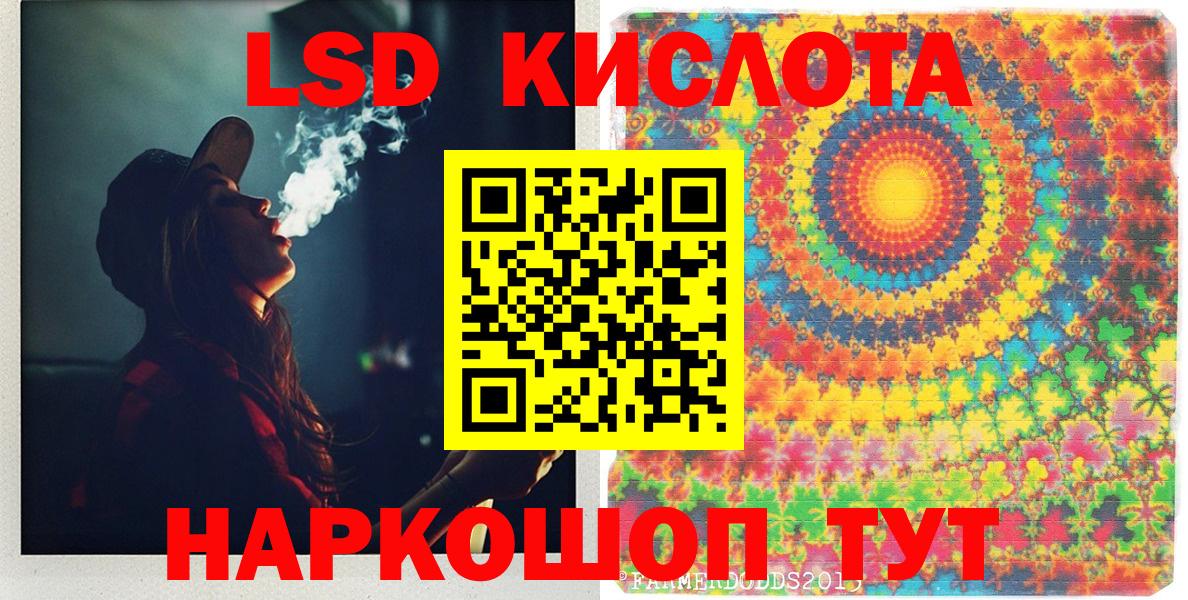 Марки 25I-NBOMe 1,5мг  Марки 25I-NBOMe 1,5мг  купить наркотики сайты  Кизляр 