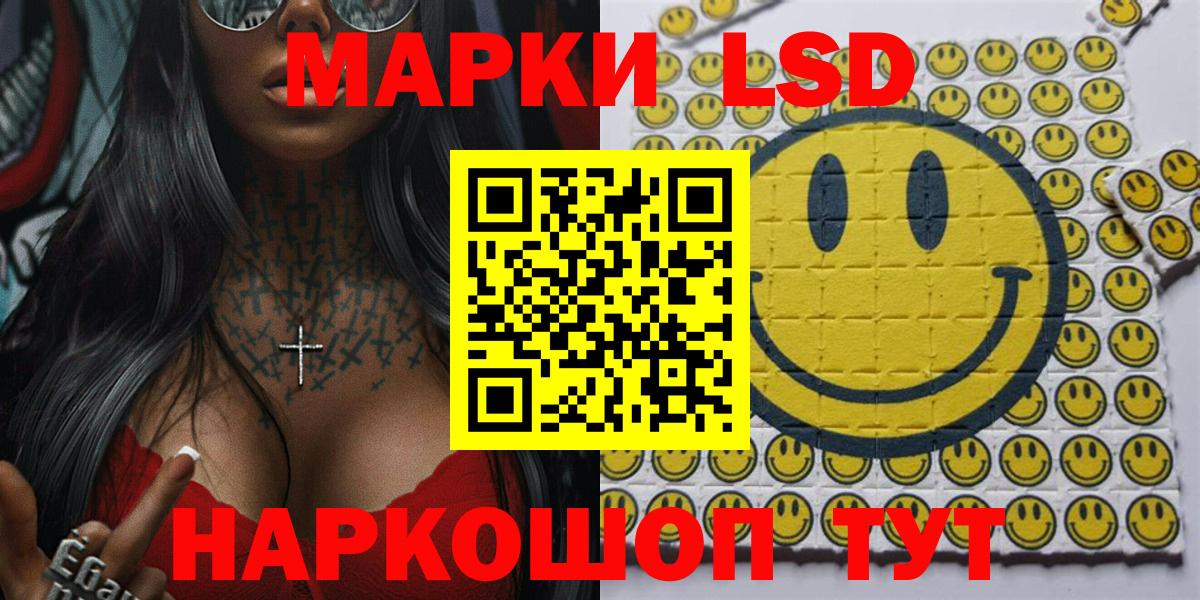 Каннабис  Вход с VPN  Ляпка  Кизляр  Конопля  ГАШИШ  МДМА  Меф  Меф 