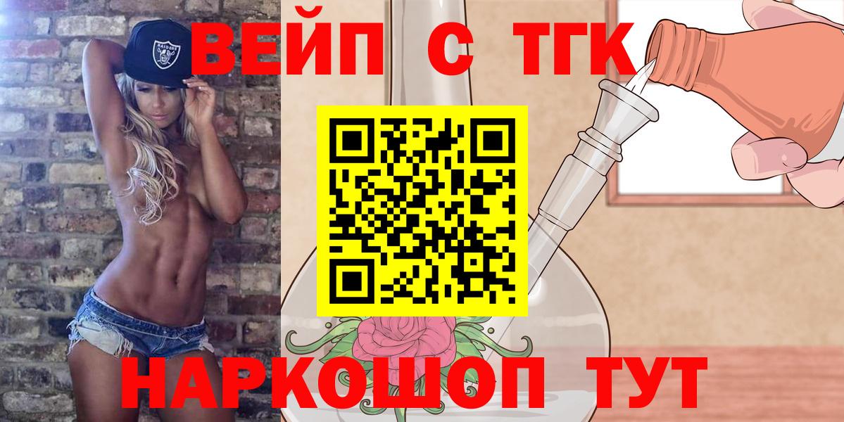 NBOMe Кизляр