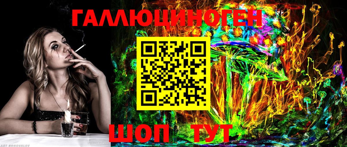 Галлюциногенные грибы Cubensis Кизляр