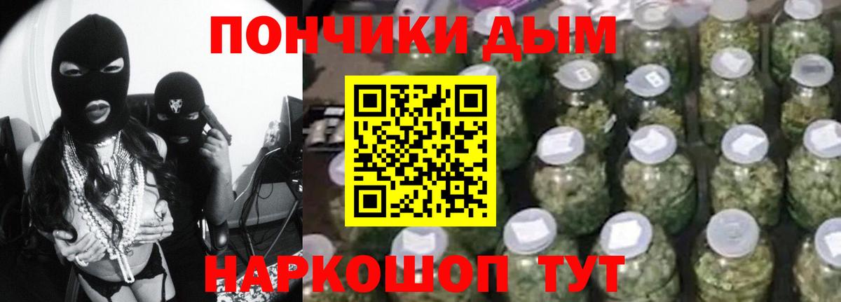 Бошки марихуана семена  Бошки марихуана White Widow  Бошки Шишки VHQ  Бошки Шишки марихуана  Кизляр 